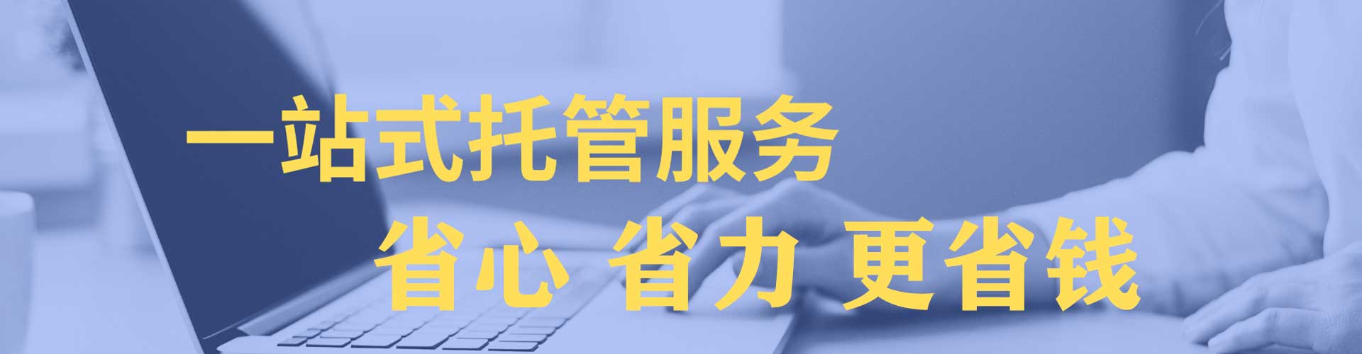 岱山信息流平台