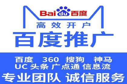 探讨SEM公司成功案例：用户体验与广告效果的关系